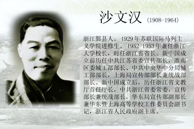 浙江出现哪些名人（我国近代出生于浙江的名人简介）(4)