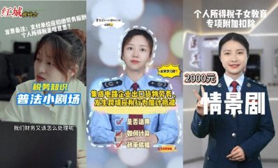 ​这波操作，走“新”更走“心”→