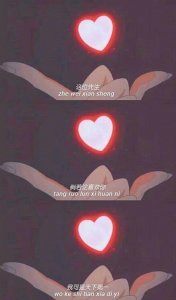 ​八字表白 暖哭对象的表白八字短句