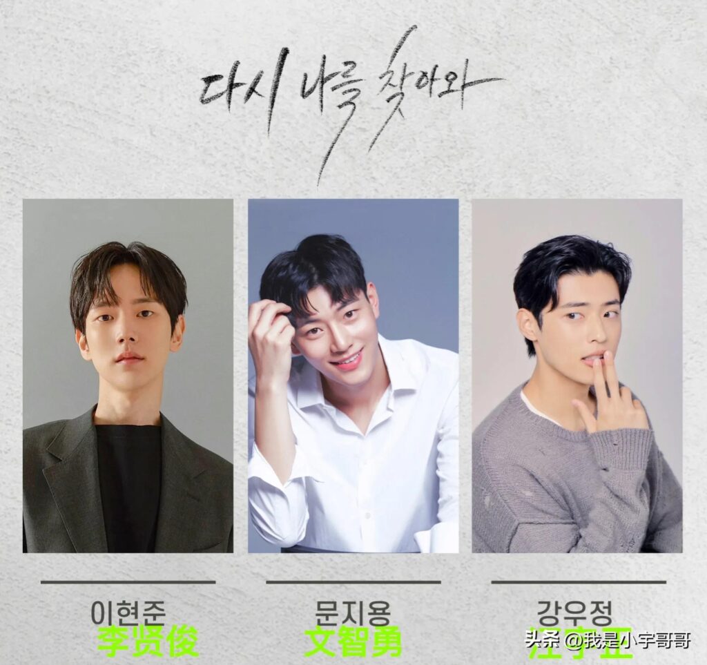 新进职员中的插曲叫什么名字_新进职员演职员表 新进职员中的插曲叫什么名字_新进职员演职员表