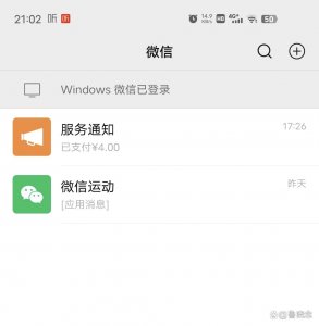 ​微信怎么加好友最快（微信怎么加好友快速5000人）