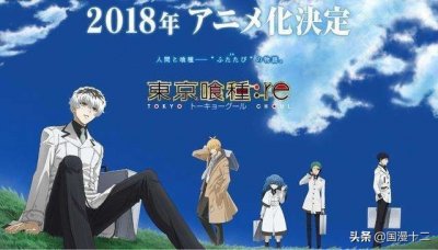 ​被全网“通缉”的3部禁播动漫，上架一集就停播，看过1部是大佬