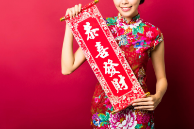 ​春联先读左边还是右边（对联的正确读法顺序解析）