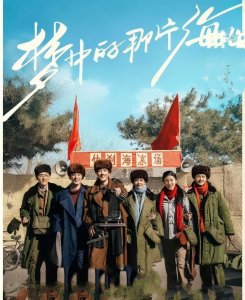 ​李沁扑倒在肖战怀里哭这一幕演技炸裂，梦中的那片海，你在追吗？