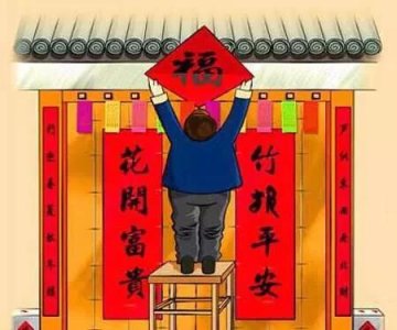 ​过年倒贴福字表示(春节福字倒贴的寓意是什么)