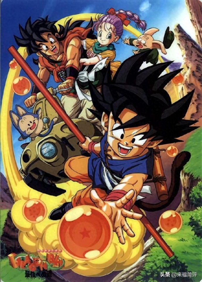 《龙珠：迈向最强之道》系列海报