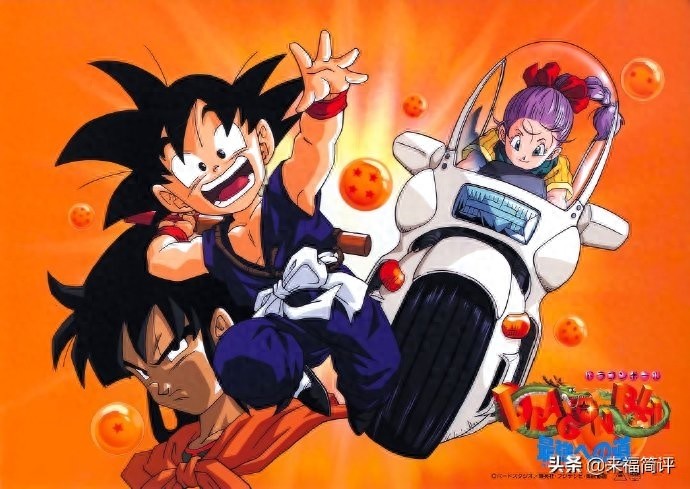 《龙珠：迈向最强之道》系列海报