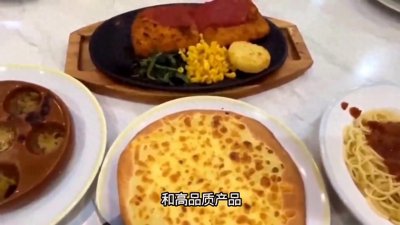 ​预制菜赛道黑马萨莉亚年销售额破百亿