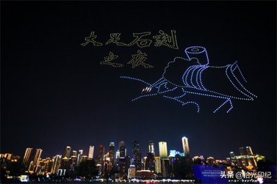 ​重庆：千手观音闪耀夜空 千架无人机演绎大足石刻之夜