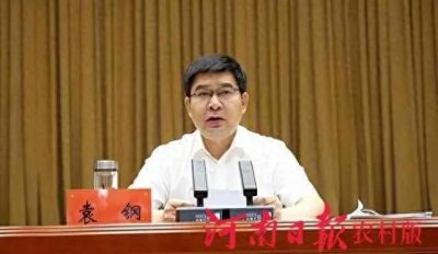 ​袁钢任信阳市副市长