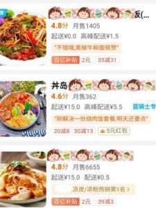 ​井加一点(井加一点骂人什么意思)