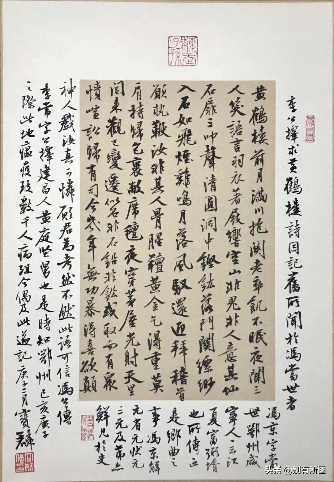 书法家曹宝麟老师庚子年最新书法作品欣赏