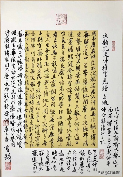 书法家曹宝麟老师庚子年最新书法作品欣赏