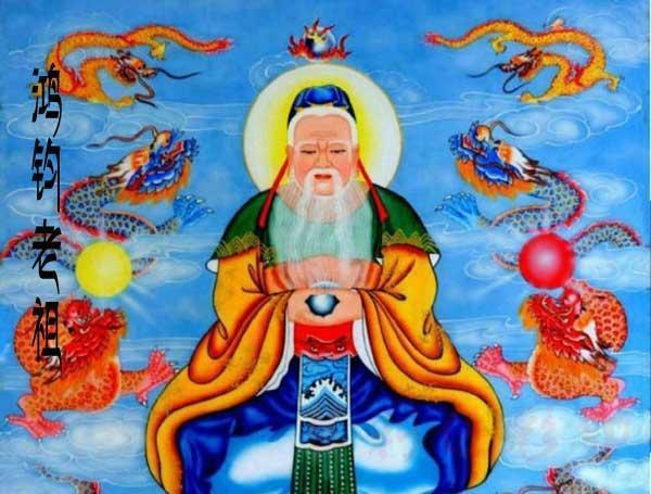 神话传说：先有鸿钧后有天，盘古生于混沌间，远古上仙的来历