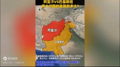 ​巴基斯坦的壮丽山河，尽收眼底！