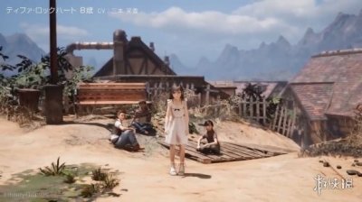 ​你最爱哪个？七分钟看完《最终幻想》蒂法各时期形象