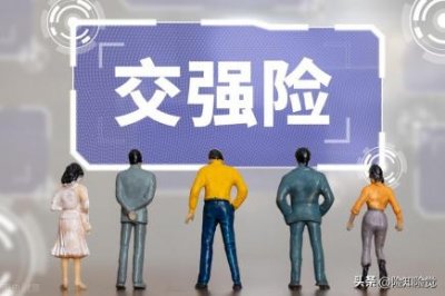 ​汽车必须买的保险有哪些（汽车保险这个险种必须买）