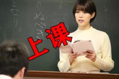 ​撩妹不知道聊什么话题，不知道和女生聊什么