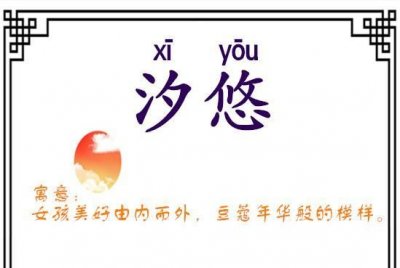 ​言蹊名字寓意，李言蹊名字寓意？