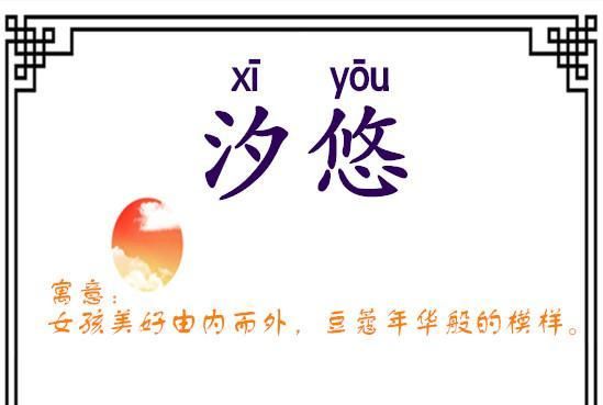 李言蹊名字寓意