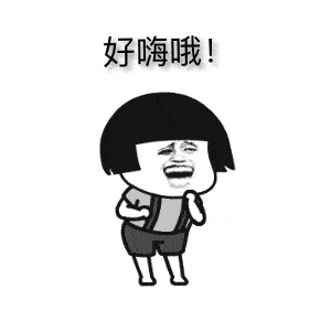 音译词汇总 那些音译过来的汉语你知道几个(1)