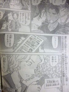 ​回顾那些柯南里戏份较少的女配角