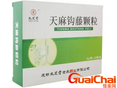 ​天麻钩藤颗粒的功效与作用是什么？天麻钩藤的有什么禁忌？