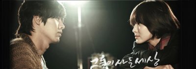 ​他们生活的世界插曲（他们生活的世界简介）