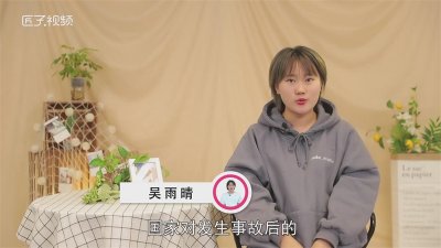 ​事故处理的四不放过原则是什么