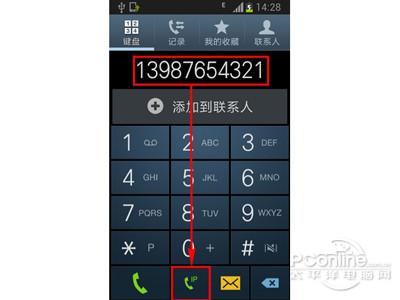 手机号码为什么是11位数字（手机号为什么是11位）(1)