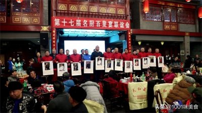 ​2021当代名厨挂历入选人物 牛金生