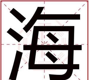 海螺的寓意及象征