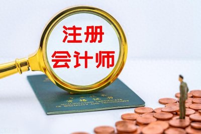 ​含金量高的十大证书排行榜有哪些