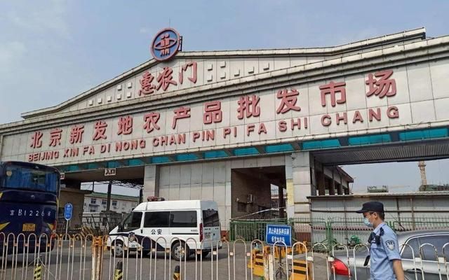 新发地在北京哪个区，北京新发地在北京几环位置准确？图7