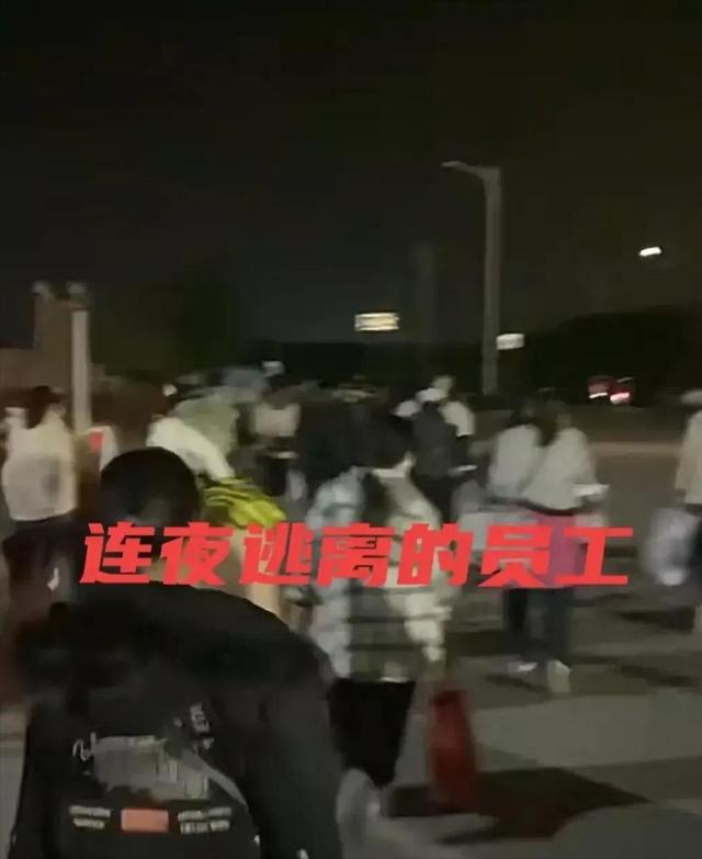 富士康为啥让员工徒步返乡（富士康员工为何徒步返乡）(15)