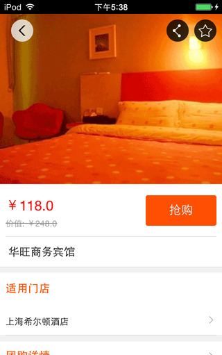 和龙市美食街介绍,大巴扎美食街有哪些美食图8