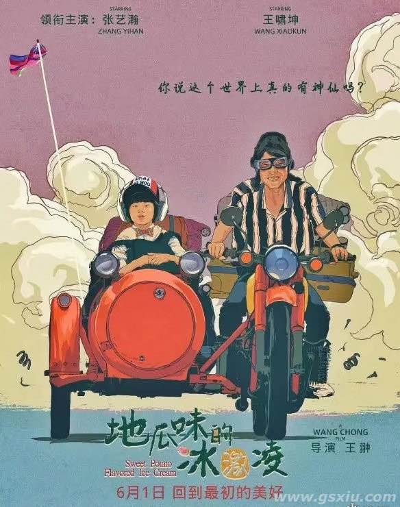 网络图片(侵删)