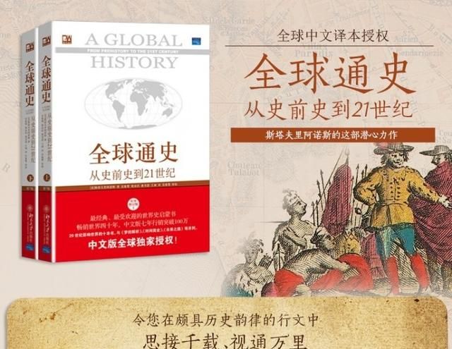 世界读书日的由来，4月23日世界读书日，能晒出你的书单吗？图4