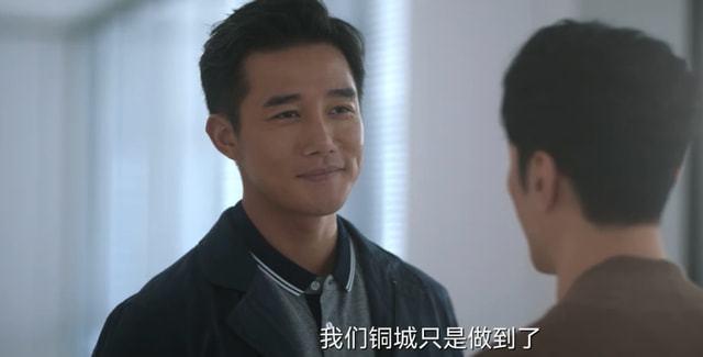 猎罪图鉴陈舟在剧中是什么身份 猎罪图鉴大结局(5)