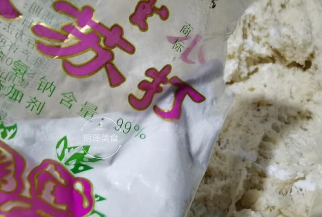 发酵粉是什么，酵头、酵母、发酵粉都是什么？发面用哪一个好？图2