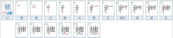 离穗是广东还是广州,广州去佛山算不算离穗图3