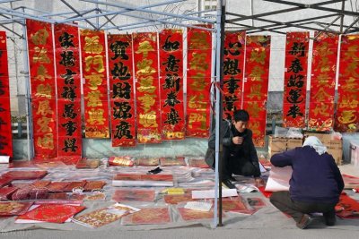 ​揭秘！全中国前五大春联产地，你知道几个？