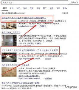 ​买了大理石餐桌可后悔了，这个致命缺点我实在不能接受