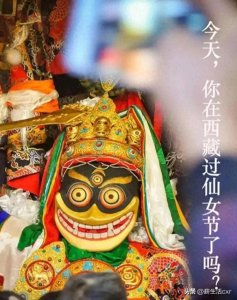 ​走进拉萨仙女节：感受藏族女性的独特魅力