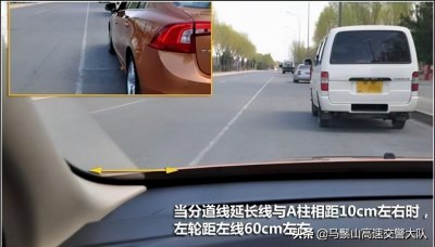 ​如何判断车辆位置（几个方法助你提高车感，判断车辆位置！）