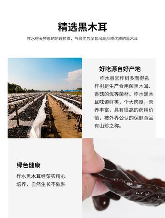 黑木耳有保质期限吗