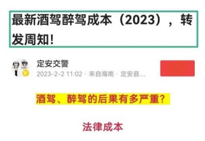​酒后驾驶处罚新标准2025(酒后驾驶处罚完怎么重新拿证)
