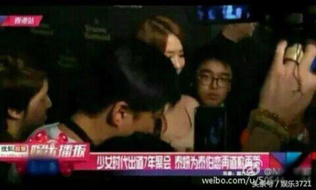 金泰妍边伯贤（边伯贤与金泰妍的恋情始末大揭密）(5)