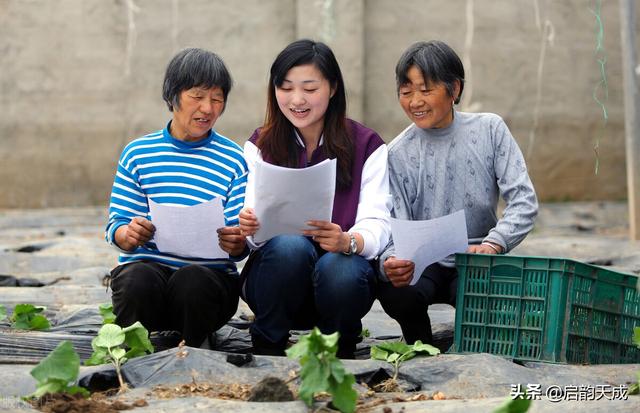 村官有哪些待遇(村官的工资到底是多少)(3)