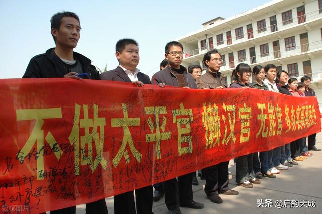 村官有哪些待遇(村官的工资到底是多少)(1)